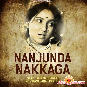 Poster of Nanjunda Nakkaga (1974)